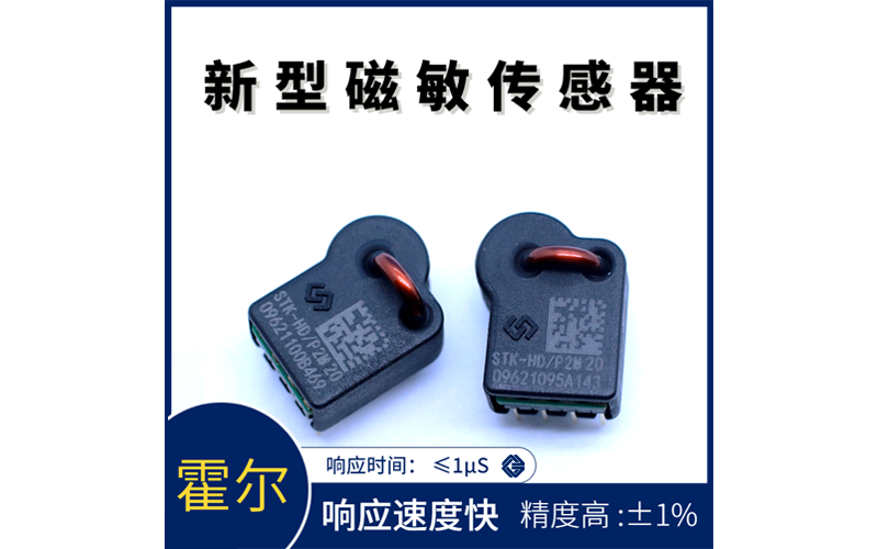 The capacitive sensors can be divided into which types? What are their characteristics?