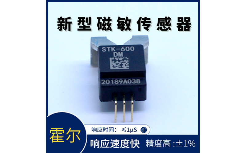 Main characteristics of metal resistance strain gauges