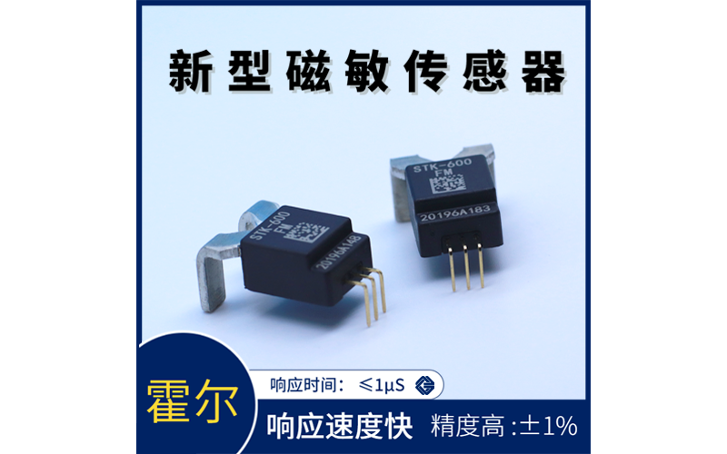 Component - Capacitive Capacitive Sensor - Manufacturer [Weckway]