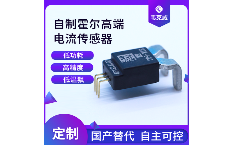 Measurement circuit of photoelectric sensor