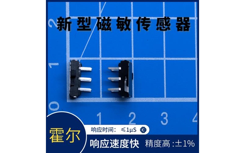 Reliable - Direct Measurement Hall Current Sensor - Supplier [Weikewei]