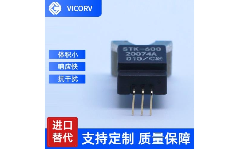 Agent - Direct Measurement Hall Current Sensor - Company [Weikewei]