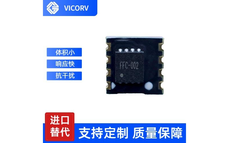 High performance - Hall current sensor for aerospace - Manufacturer wholesale [Weikewei]