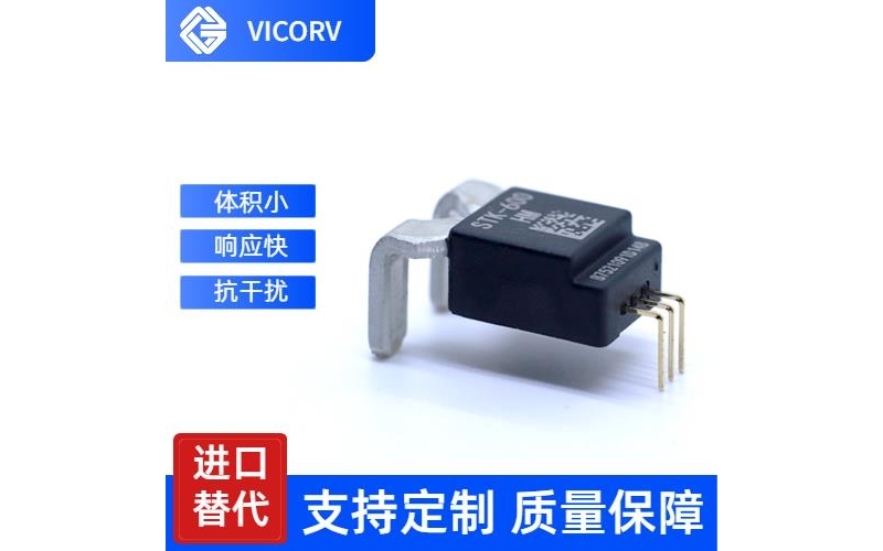 High performance - closed-loop Hall current sensor - supplied by the manufacturer [Wekewei]