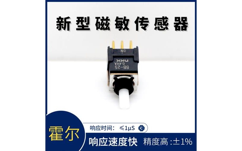 Special - Closed Loop Hall Current Sensor - Manufacturer Wholesale [Weikewei]