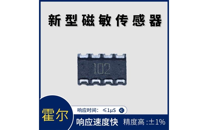 Specialty - Ankerui Hall Current Sensor - Where to Buy [Weikewei]