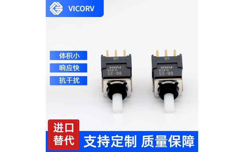 Import - Ultra Precision Hall Current Sensor - Company [Wekewei]