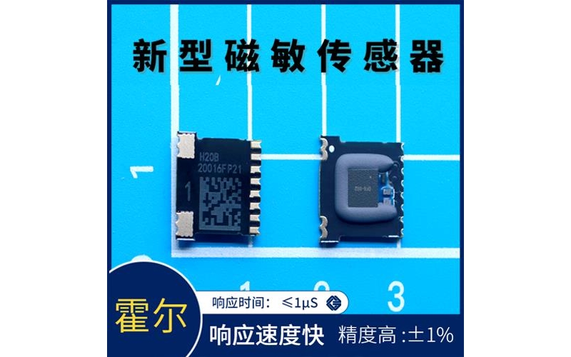 厂家批发-闭关式霍尔电流传感器-品牌[韦克威]