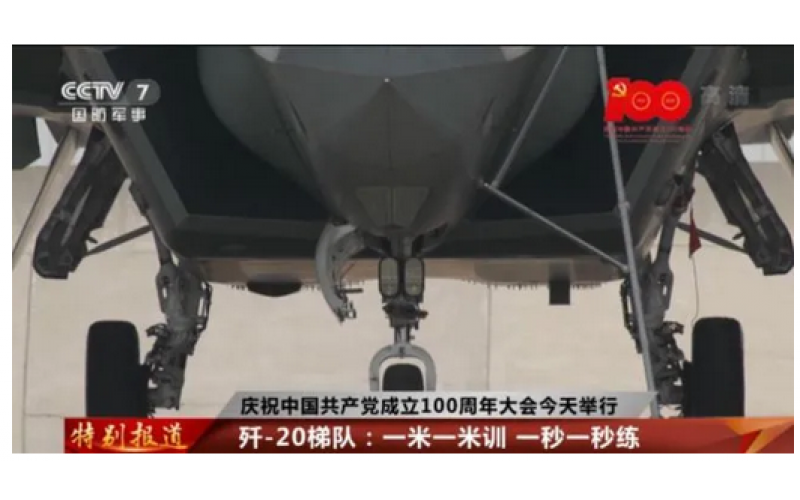 The new version of J-20 allows for stealth and non stealth capabilities at will