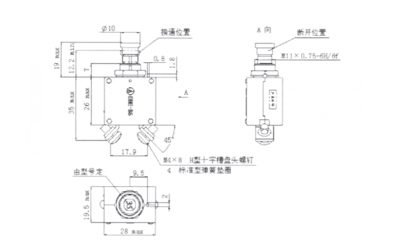 Single phase circuit breaker for AC/DC distribution system