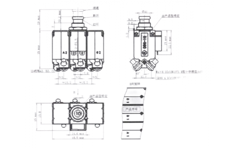 1A~20A non pull-out trip three-phase circuit breaker